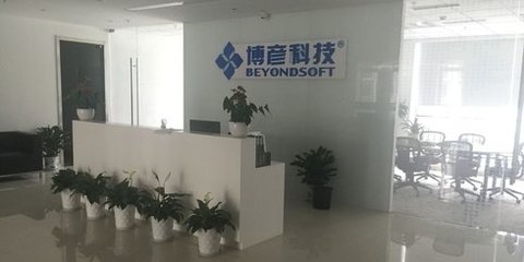 杭州博彥信息技術(shù)與北京信息技術(shù)咨詢服務(wù) 區(qū)域協(xié)同，共筑數(shù)字化未來(lái)