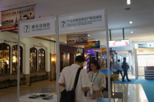 佛山陶博會設立產品專利及知識產權咨詢處，為行業創新保駕護航
